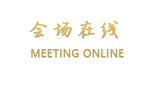 丹东贵都商务酒店